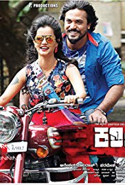 Kariya 2 2017 Hindi Dubbed full movie download